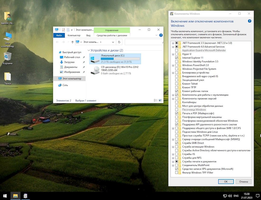  Windows Lite 19045.3208 Pro x64 Rus tweaks